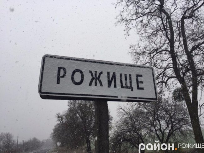 Мокрий і лапатий: на Волині - сніг. ФОТО