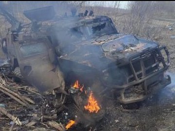 ЗСУ за добу ліквідували ще 150 військових Російської Федерації