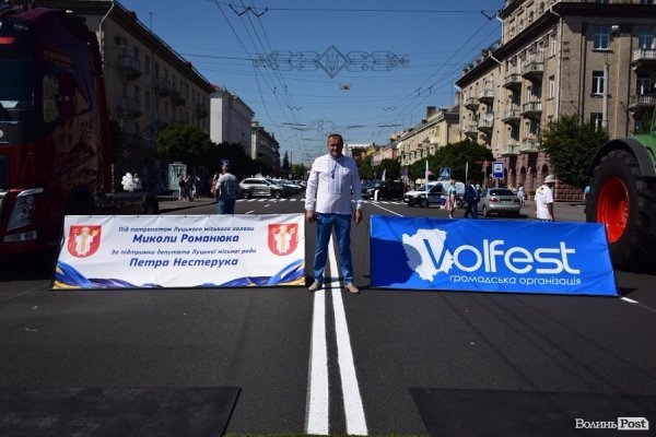 22 богатирі вражали лучан надзвичайною силою та міццю. ФОТО