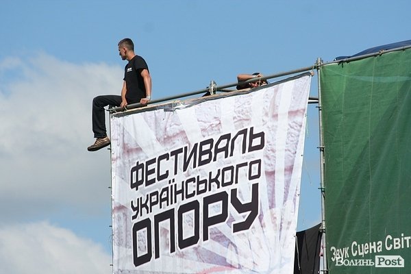Бандерштат-2013. День перший. ФОТО