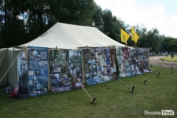 Бандерштат-2013. День перший. ФОТО