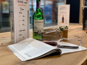 Гіпермаркет «Там Там» влаштовує дегустацію вин*