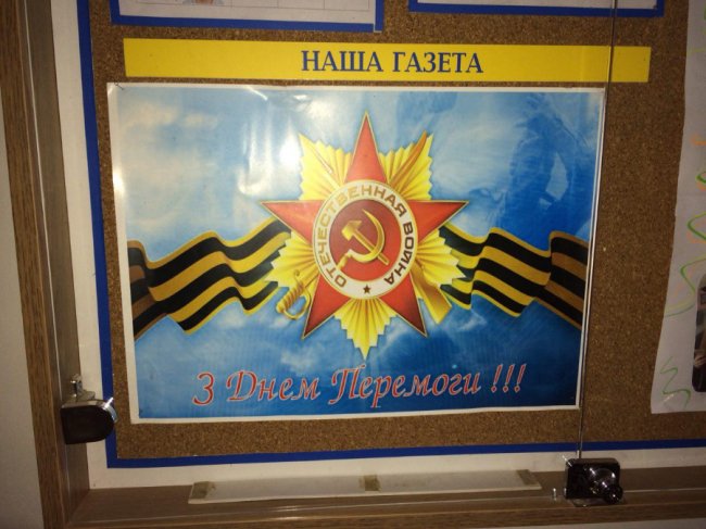 У Луцьку коледж «прикрасили» георгіївськими стрічками. ФОТО