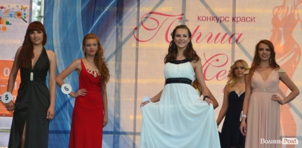 Конкурс краси: у Луцьку вибрали «першу леді Волині». ФОТО 