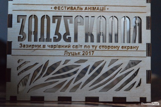 Фестиваль анімації «Задзеркалля» у фото