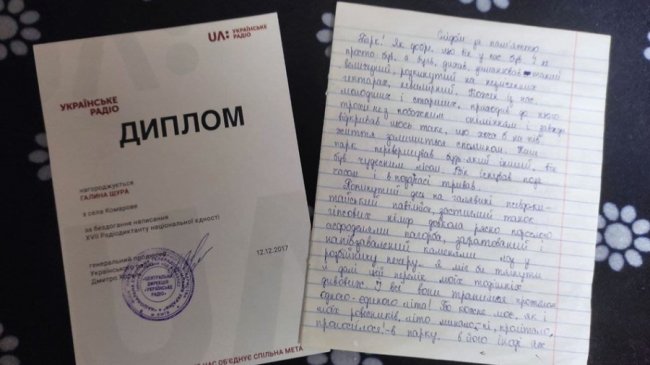 «Перевіряю себе щороку»: вчителька з Волині про перемогу в радіодиктанті-2021.ВІДЕО