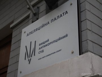 Ексдиректор «Волиньторф», якого підозрюють у привласненні майже 6 мільйонів гривень, заплатить 400 тисяч 
