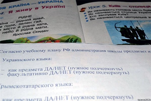 У Криму визначають, чи потрібна в школах українська