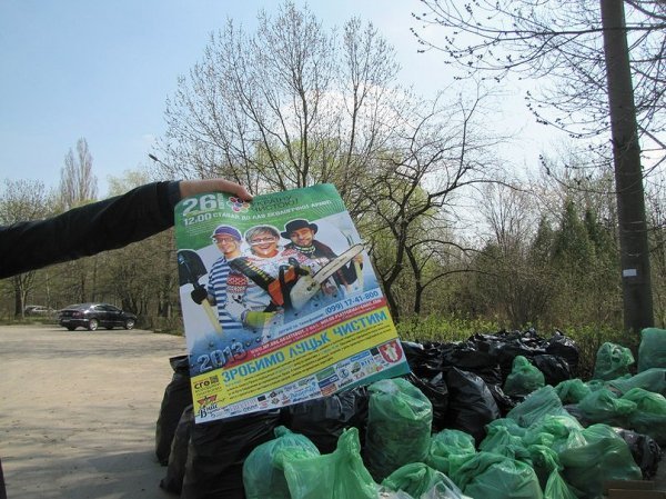 Як прибирали Луцьк. ФОТО