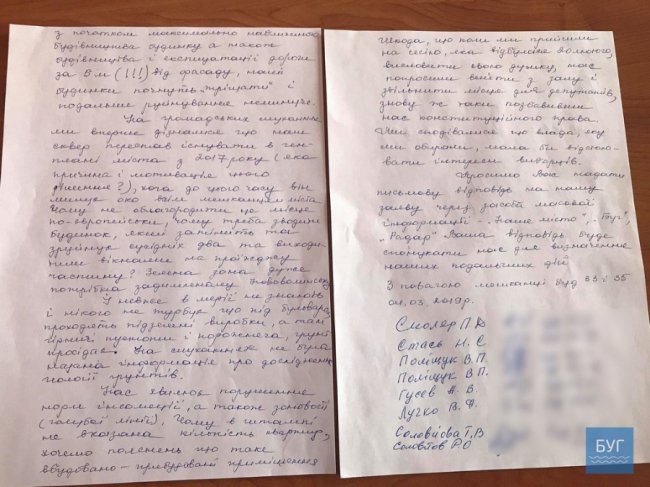 Мешканці Нововолинська, які проти будівництва нового житлового комплексу, пішли до мера. ВІДЕО