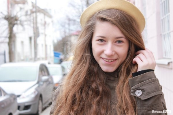 Стильний Луцьк. Портрет дня: Катя Тригуб