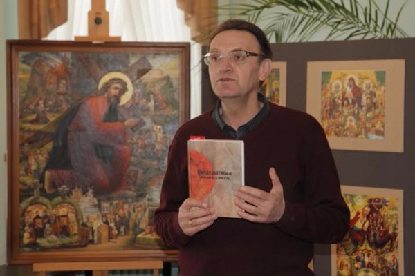 На Волині презентували «Бандерштатну антологію». ФОТО