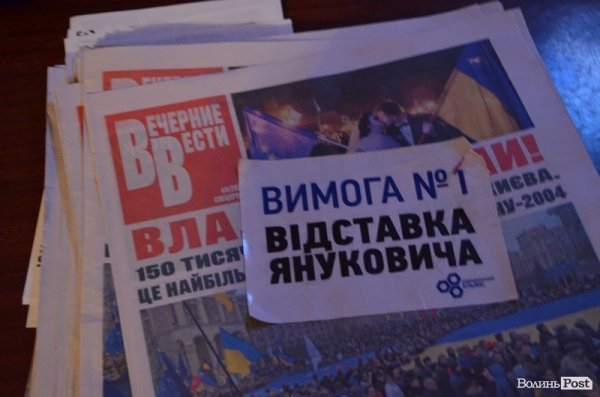 Як ночує луцький Євромайдан. ФОТО