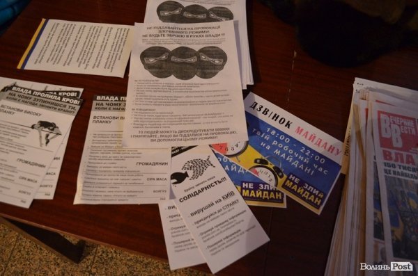 Як ночує луцький Євромайдан. ФОТО