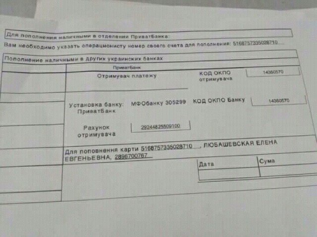 Просять допомогти здолати хворобу 16-річному волинянину