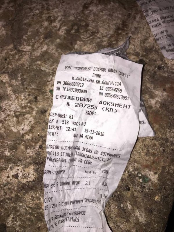 Львівське сміття знову знайшли на Рівненщині