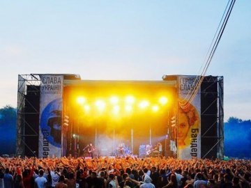 Лучан просять голосувати за Бандерштат