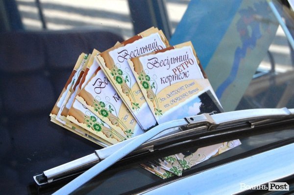 У Луцьку відбулася весільна виставка