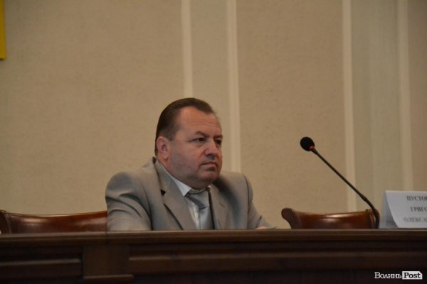 «Інавгурація» Гунчика. ФОТО