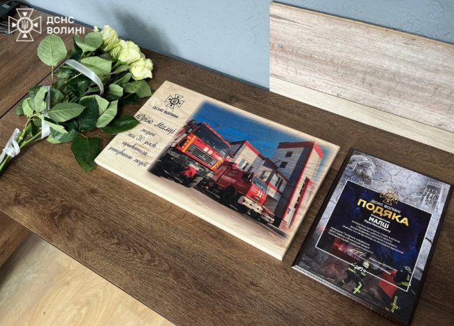 На Волині рятувальники провели на заслужений відпочинок свого колегу