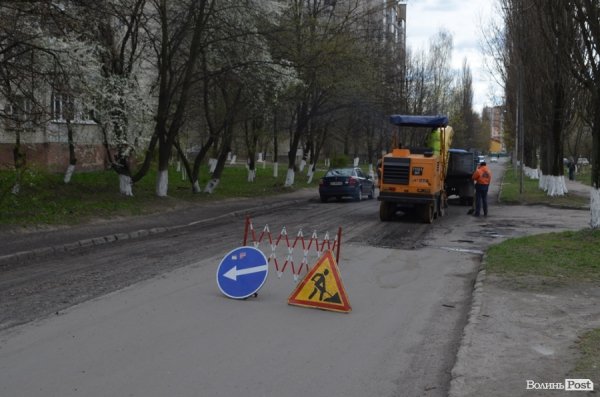 У Луцьку на вулиці Кравчука проводять капітальний ремонт автодороги. ФОТО