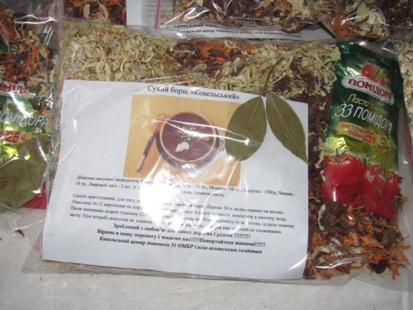 У Ковелі приготували «сухий» борщ для бійців АТО. ФОТО