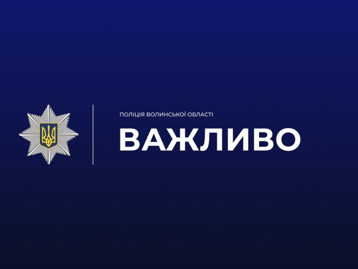 Сплати податків на сотні тисяч: на Волині поліція попереджає про небезпечні схеми з ФОПами 