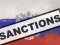 Санкції проти Росії продовжили