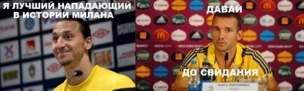 Матч Україна-Швеція: інтернет жартує