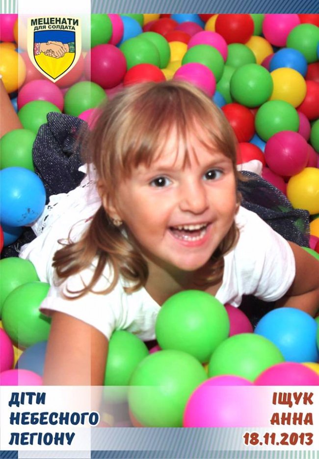 Донька волинського бійця мріє про самокат