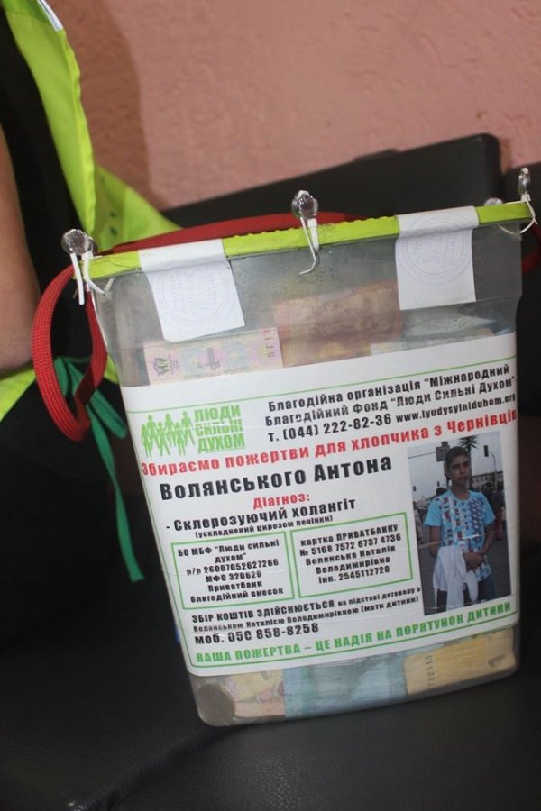 У Луцьку знову зловили псевдоволонтера