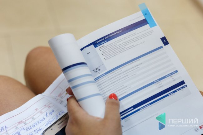 Компанія «Bosch» провела навчання для працівників «Інвестора». ФОТО*