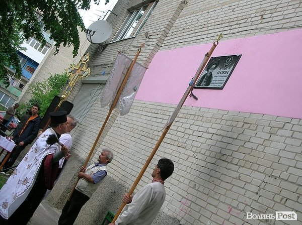 У Луцьку відкрили меморіальну дошку Івану Мазепі. ФОТО