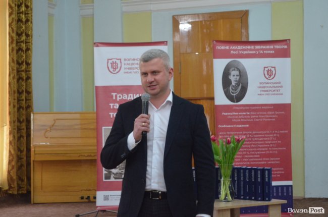 У найбільшому виші Волині презентували повне 14-томне зібрання творів Лесі Українки. ФОТО