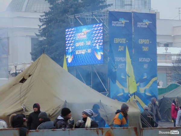 Майдан vs Антимайдан. НОТАТКИ ОЧЕВИДЦЯ