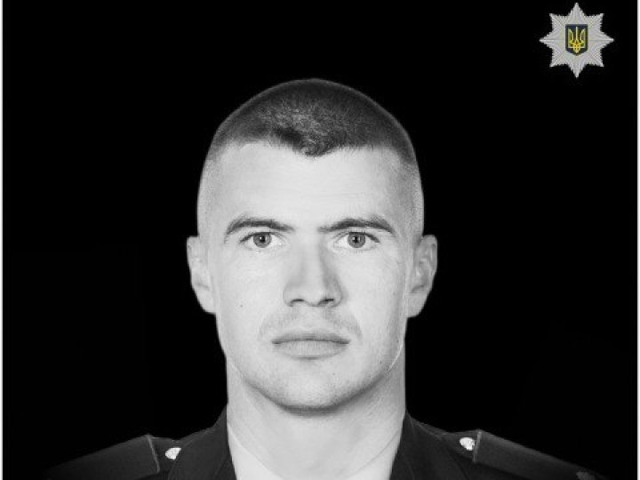 Трагічно обірвалося життя волинського поліцейського Дмитра Домріна