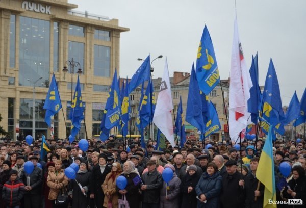 У Луцьку відбувся Євромітинг. ФОТО