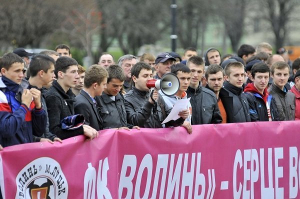 У Луцьку пікетували облдержадміністрацію. ФОТО. ВІДЕО