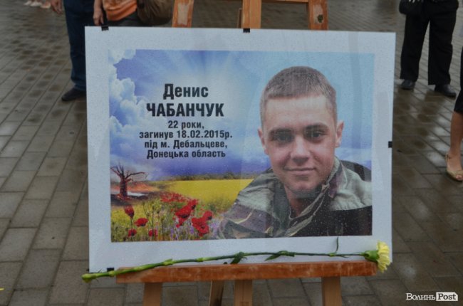 Урочиста Академія і танці: у центрі Луцька святкували День міста. ФОТО