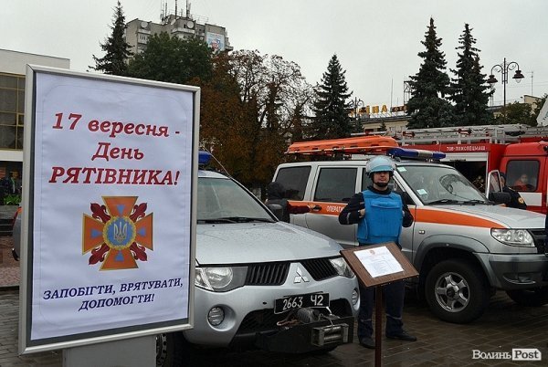 У центрі Луцька – виставка рятувальної техніки. ФОТО