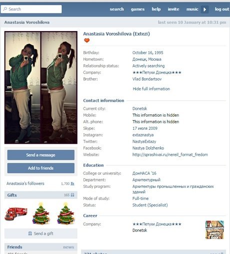 В українських військових стріляла 19-річна снайперка, - СБУ. ФОТО