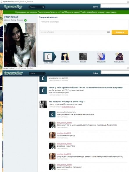 В українських військових стріляла 19-річна снайперка, - СБУ. ФОТО