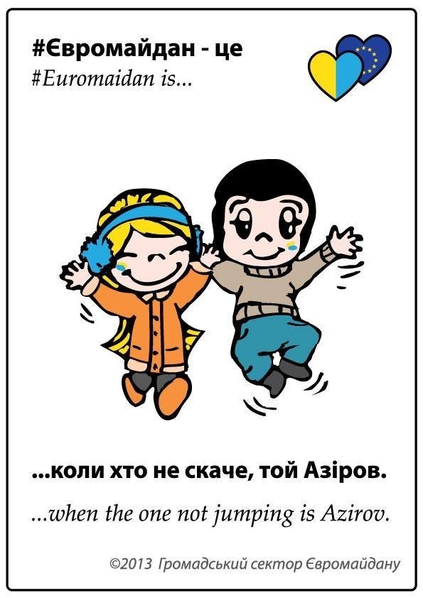 «Євромайдан – це любов»: творчість у стилі жувальної гумки