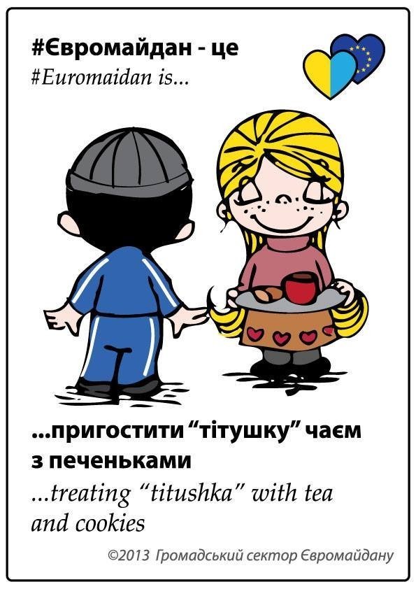 «Євромайдан – це любов»: творчість у стилі жувальної гумки