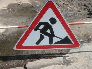 У Луцьку запланували капітальний ремонт трьох вулиць