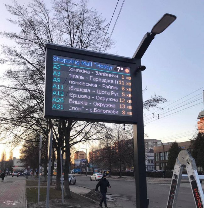 З ліхтарем та USB-зарядкою: у Луцьку з'явилося перше інформаційне табло на зупинці. ФОТО