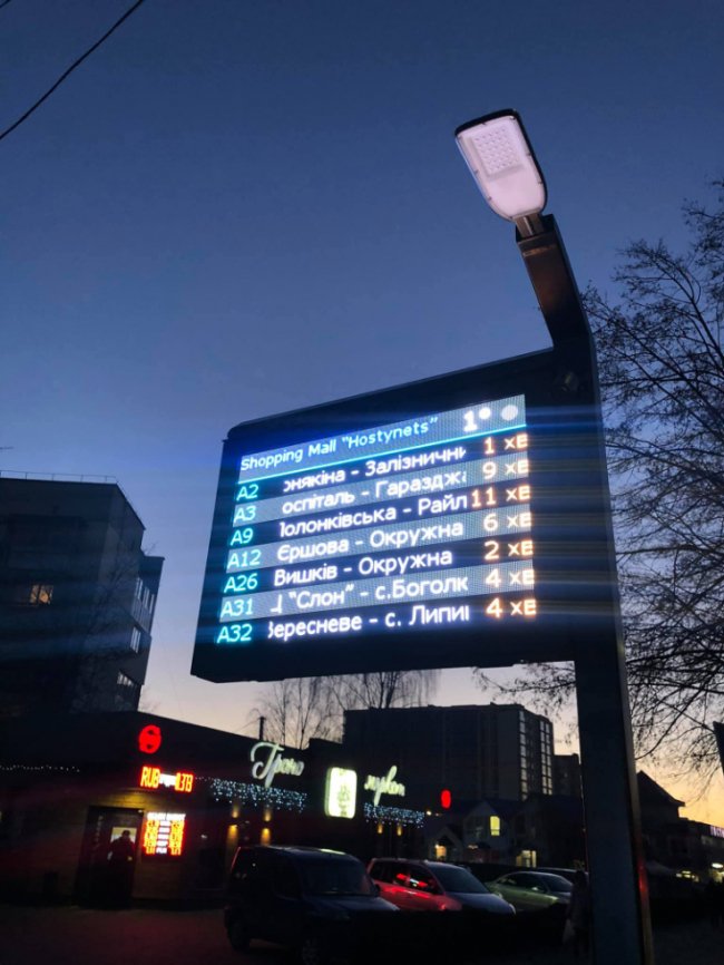 З ліхтарем та USB-зарядкою: у Луцьку з'явилося перше інформаційне табло на зупинці. ФОТО