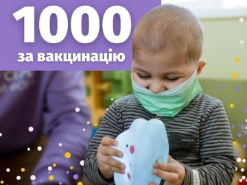 Ковідну тисячу можна витратити на благодійність: як це зробити