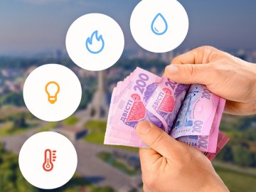 Як «активувати» пільги учасникам бойових дій на оплату «комуналки»