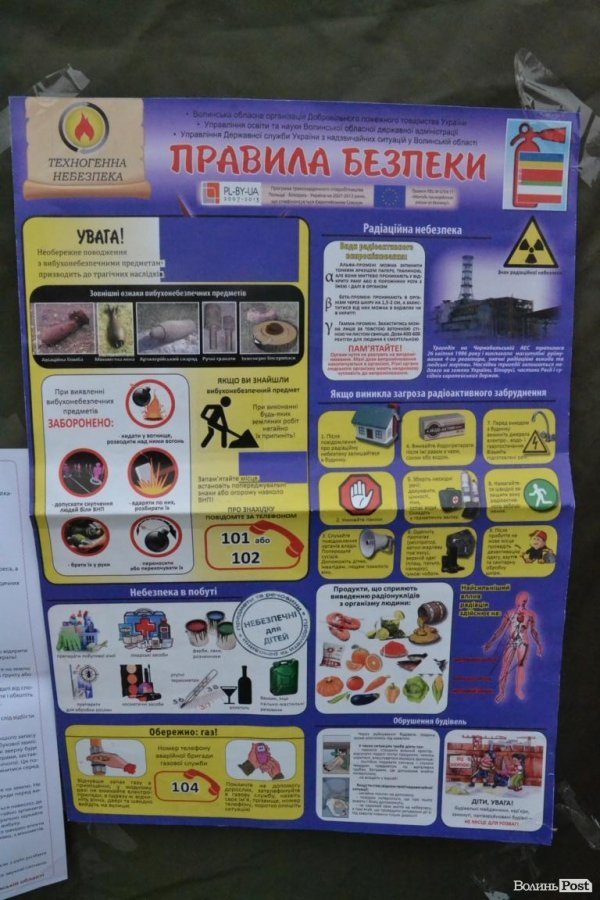 У центрі Луцька навчають, як уберегтися від «сюрпризів» терористів. ФОТО